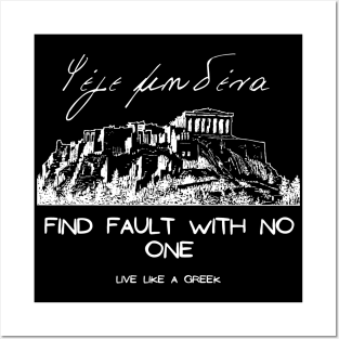 Find fault with no one and live better life ,apparel hoodie sticker coffee mug gift for everyone Posters and Art